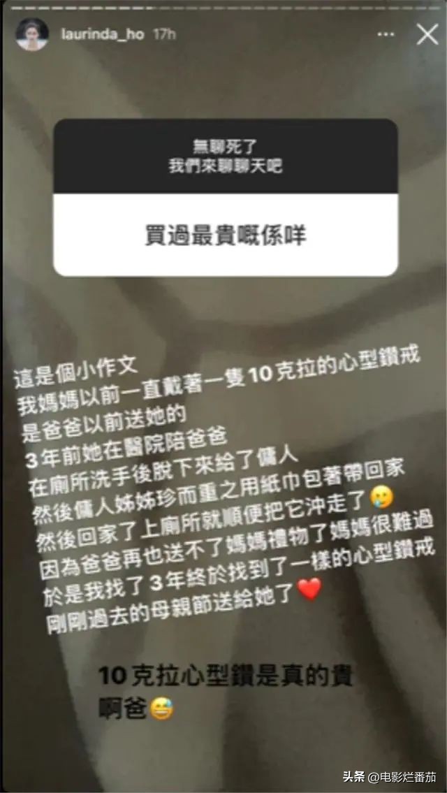 赌王三太四太的翡翠,赌王给三太最贵的珠宝