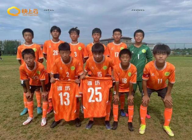 女足潍坊杯,潍坊杯女足夺冠完整视频