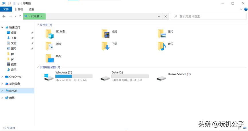 win10系统怎么删除硬盘分区,windows10系统怎么让硬盘分区删除