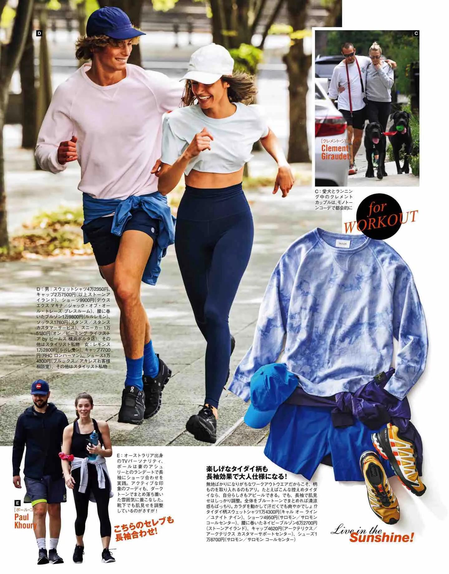 日本时尚杂志《Safari》2022/7