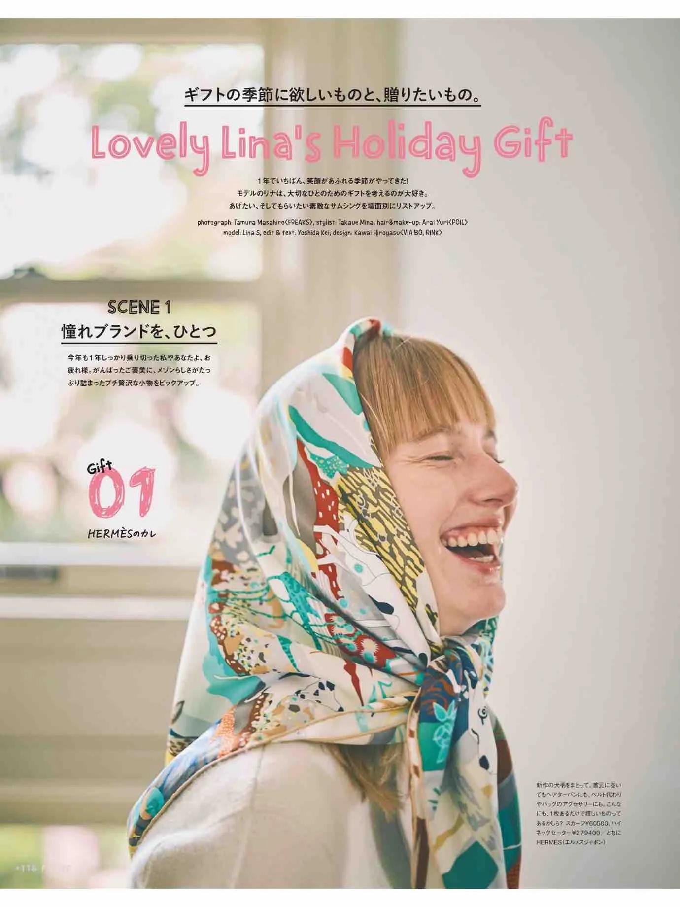 日本时尚杂志《FUDGE》2022/12