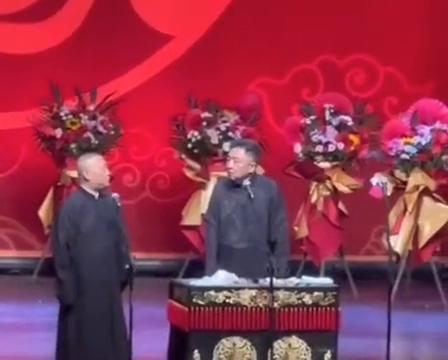 睡前相声郭德纲岳云鹏,郭德纲于谦睡前相声我要当善人