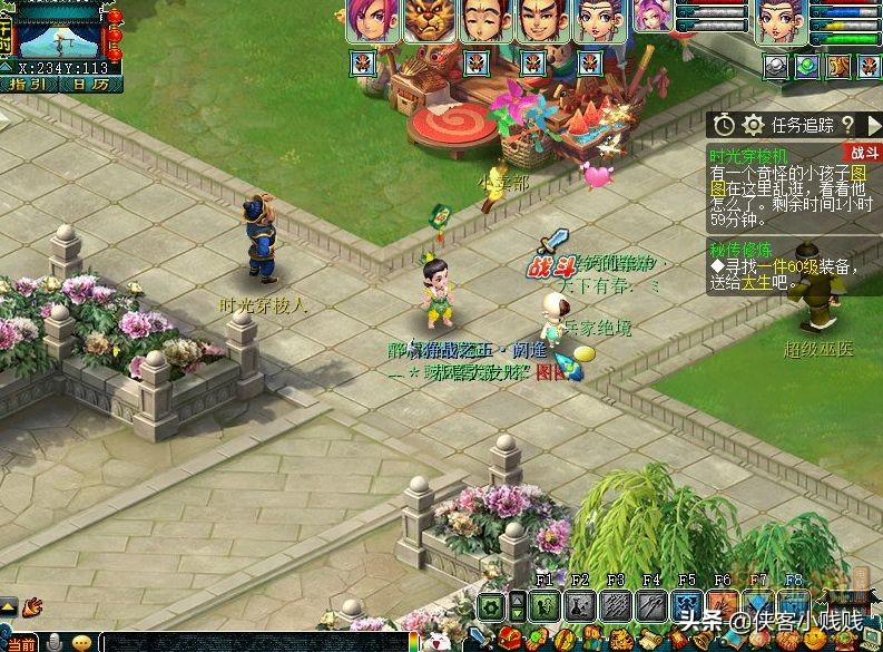 梦幻西游儿童节活动一轮多少环,梦幻西游儿童节活动最后一关