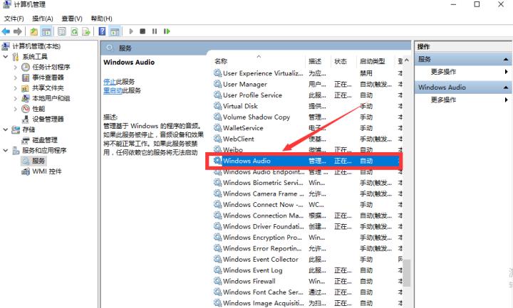 驱动人生检测声卡正常但没有声音,声卡驱动重新安装了耳机没有声音