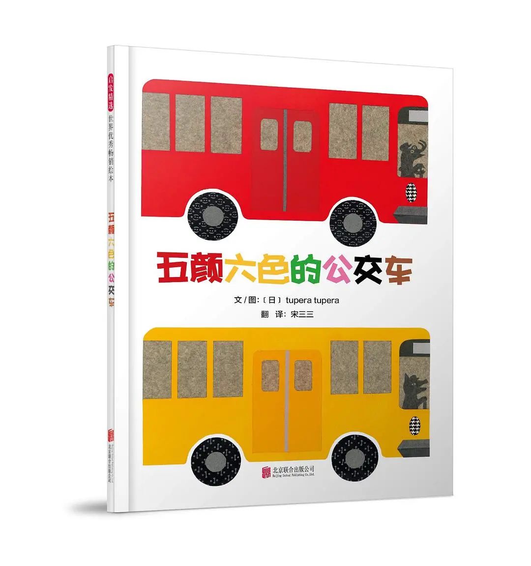 亲子阅读书单0-3岁,一岁以内亲子阅读推荐书单