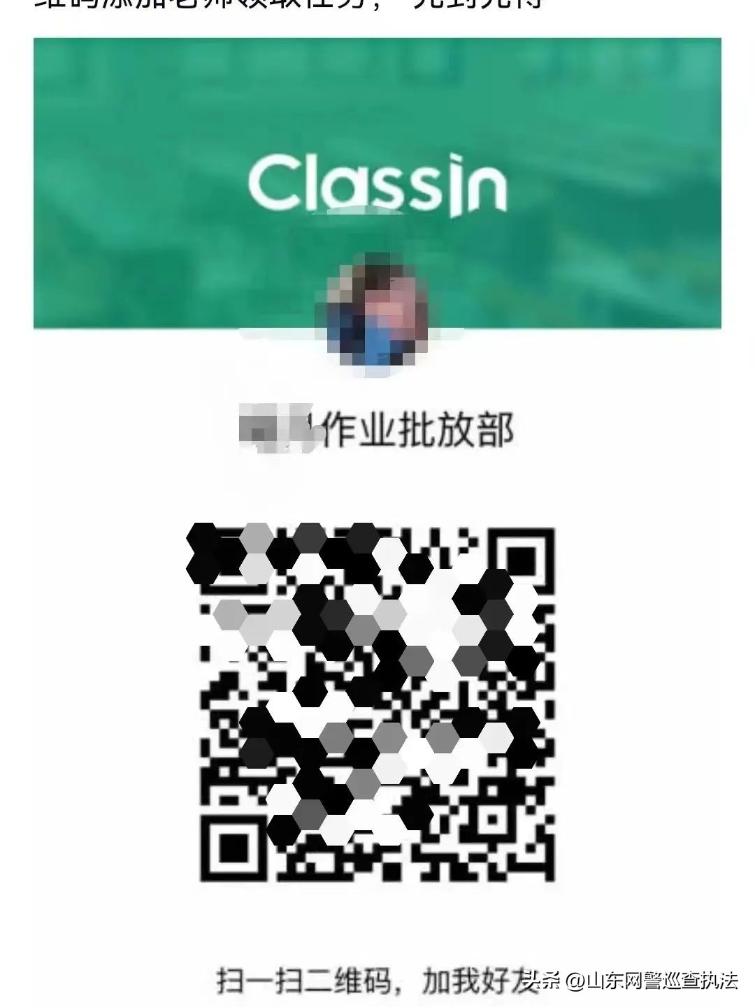 作文批改赚钱,批改作业能赚多少