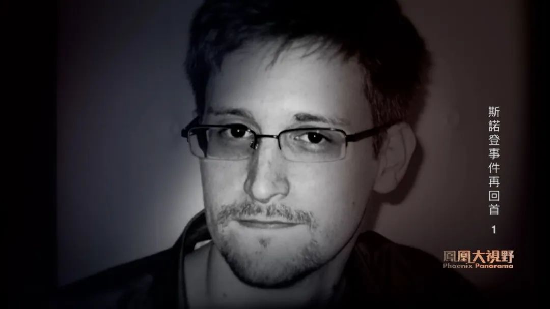 注意看，这个手拿魔方的男人，揭露美国最大*听窃**丑闻