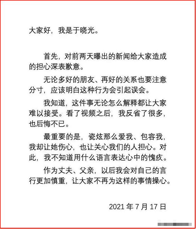 18岁拍大尺度写真，被母亲骂去死，44岁的国民媳妇，活成了…