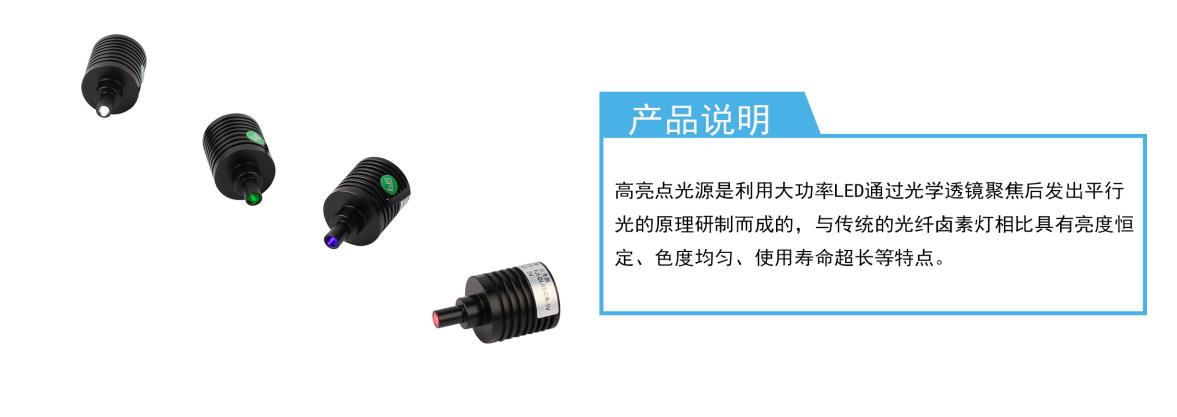 面光源尺寸选型,光源的选型步骤是