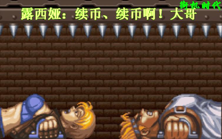 30年前的游戏室,当年游戏厅画面