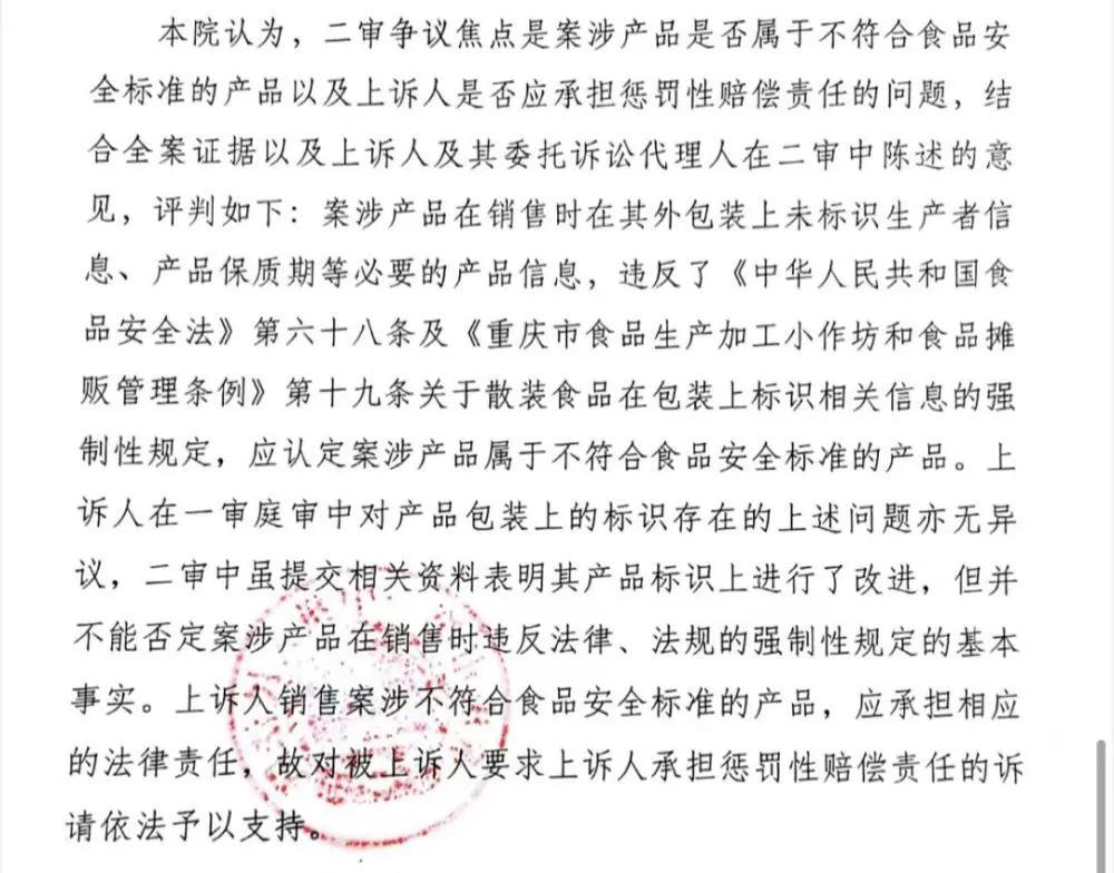 老婆婆网上卖扣肉，有人买150份后索赔5万，方知遇到职业打假人