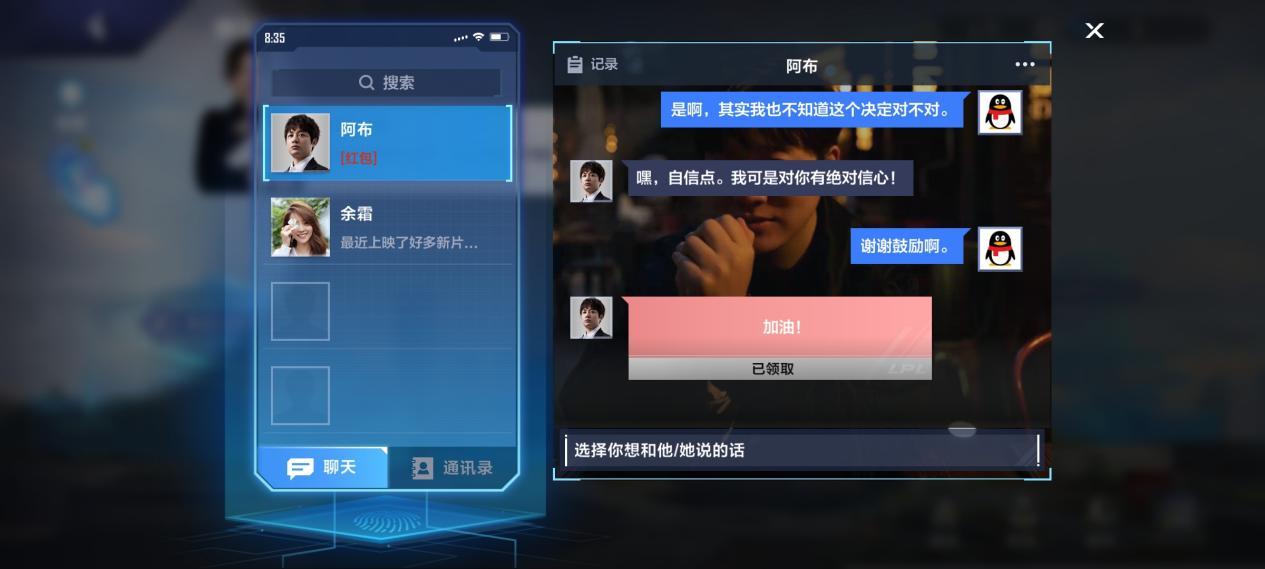 英雄联盟电竞经理七月活动,英雄联盟电竞经理9.29更新