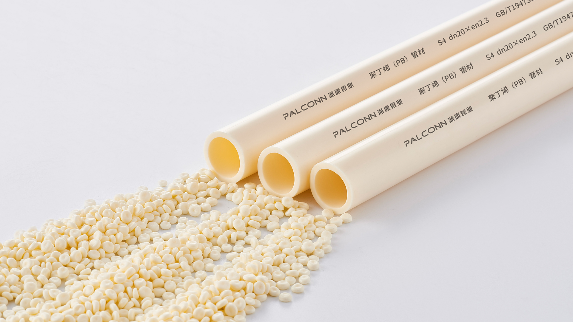 pb管是什么颜色,pb管都有什么品牌