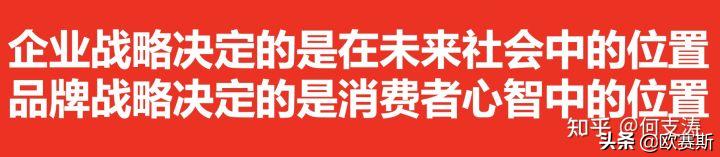 如何成功打造企业品牌战略,如何做企业战略品牌营销策划方案
