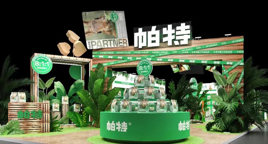 帕特获全球最大消费品私募基金LCatterton独家B轮投资