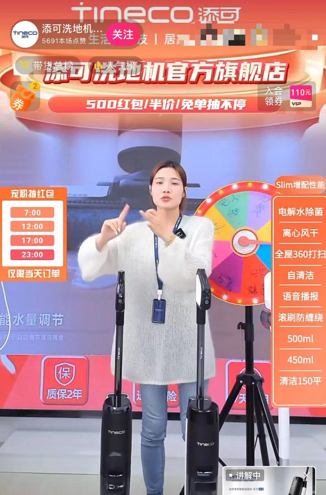 洗地机直播翻车,吐槽洗地机直播翻车