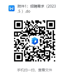 湖北武当山旅游开发有限公司招聘,武当山景区招聘最新招聘信息