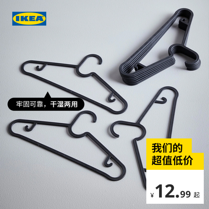 宜家ikea学生党好物推荐,ikea宜家百元