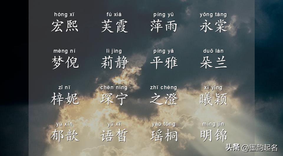 女孩名字带火和士字的文雅名,花姓女孩名字优雅大方