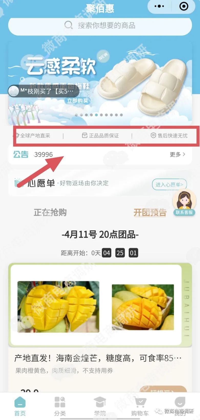 零投资分享赚钱,投资零分享创业零风险