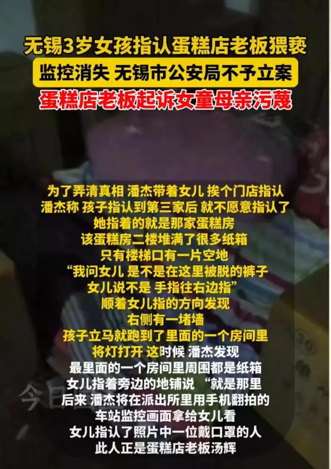 大学辅导员性侵女大学生后续,女子称被校领导下药性侵学校辟谣