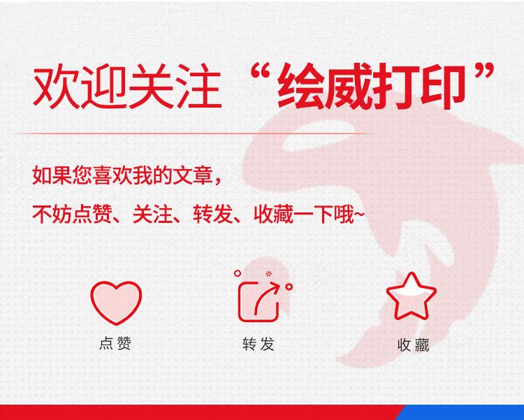 复制网页上禁止复制的内容,网页禁止复制粘贴怎么解决教程