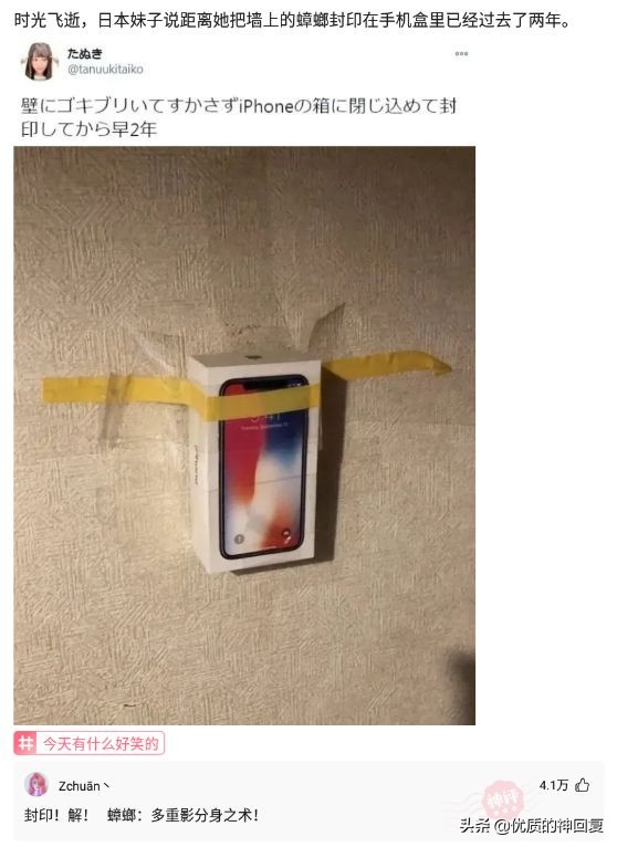 同事总是说要离职怎么回复,同事说要离职了