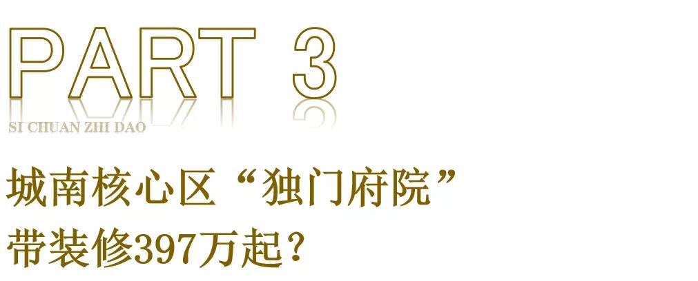 成都金融城附近高档私房菜,成都金融城演艺中心附近美食