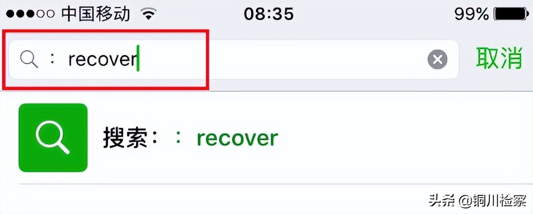 微信聊天记录、图片、视频可作为打官司的证据！微信记录如何进行证据保全和当庭举证？已删除的如何恢复？