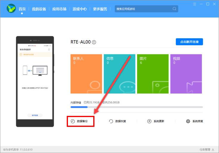 华为手机微信电脑版文件怎么打开,华为微信聊天记录怎么转到电脑