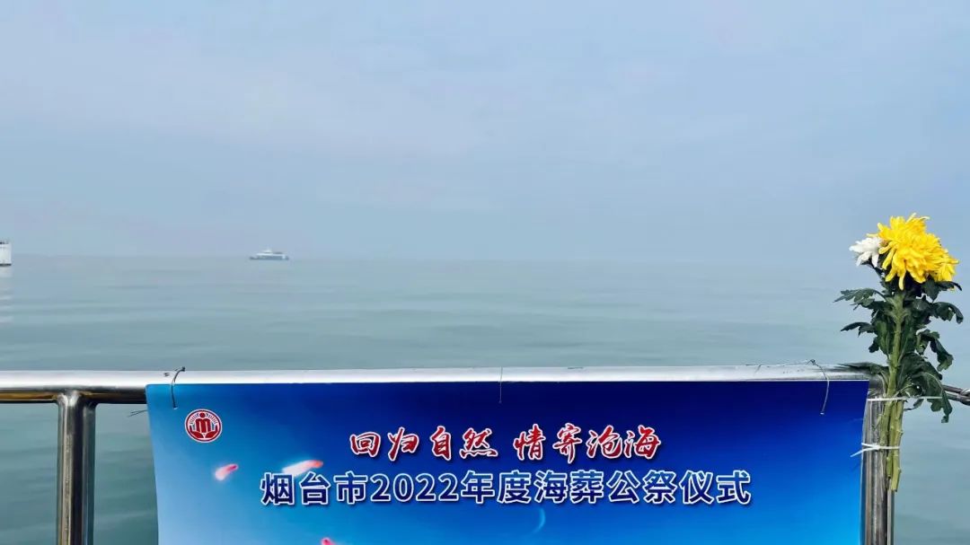 北京海葬免费吗,北京海葬的最新政策