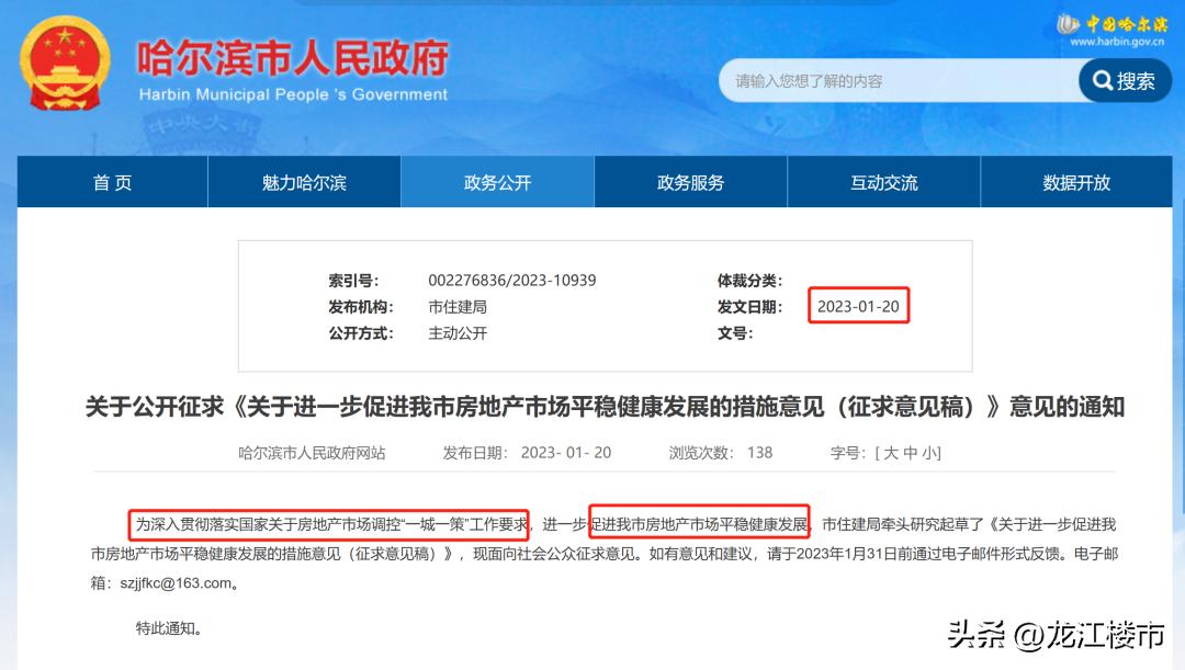 官方最新补贴,官方补贴政策2020