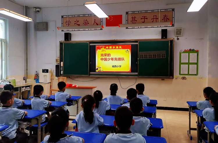 “学习二十大争做好队员”主题队日活动——垣曲县城西小学2023年一年级第一批少先队员入队仪式