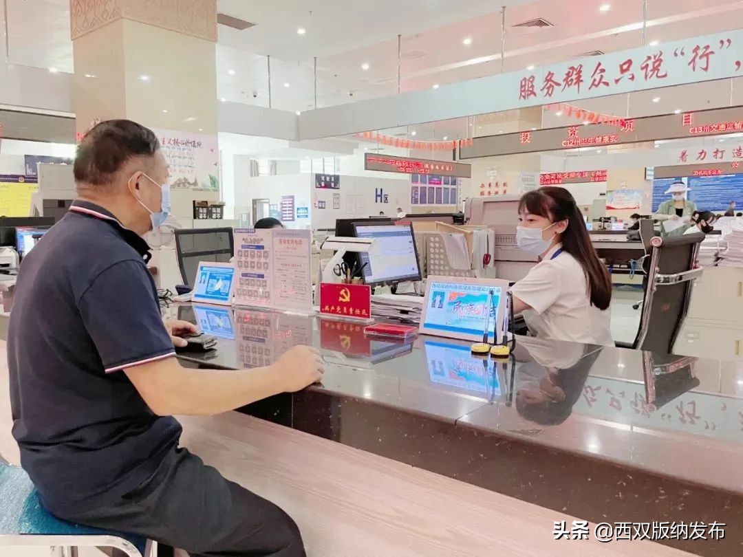医保窗口一窗式受理服务提质增效,推动基层医保服务便民高效
