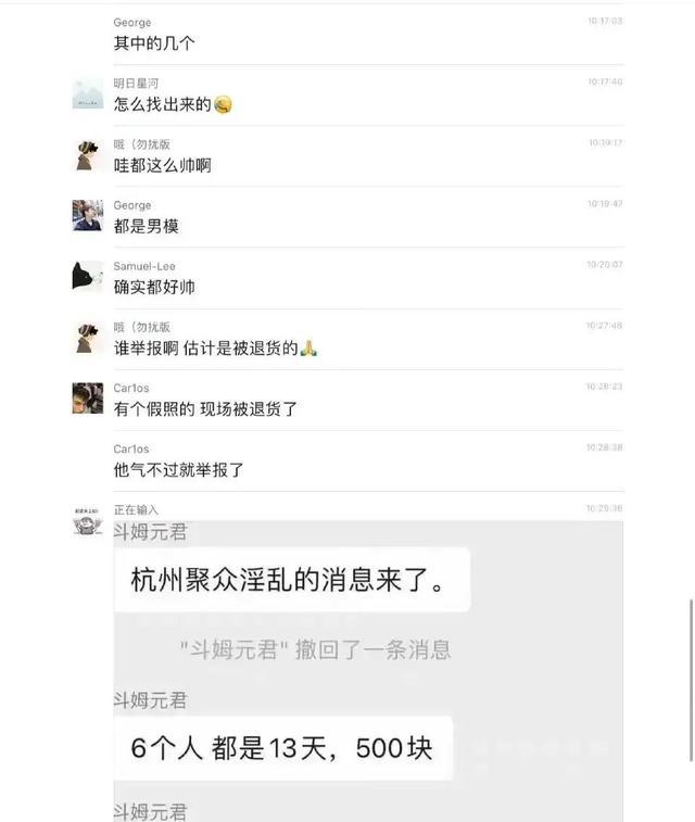 聚众淫乱案公布具体内容,聚众淫乱案男子姓名公开合法吗