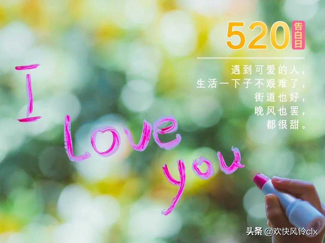 适合发朋友圈的情侣官宣小众文案,官宣文案高级小众520