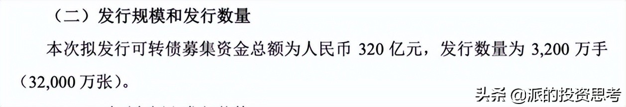 对每股收益的思考,每股收益是越多越好吗