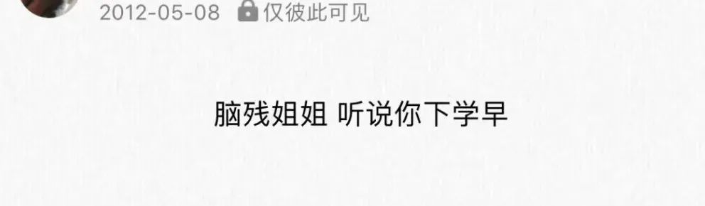 90后恐怖之夜：你有一条QQ留言