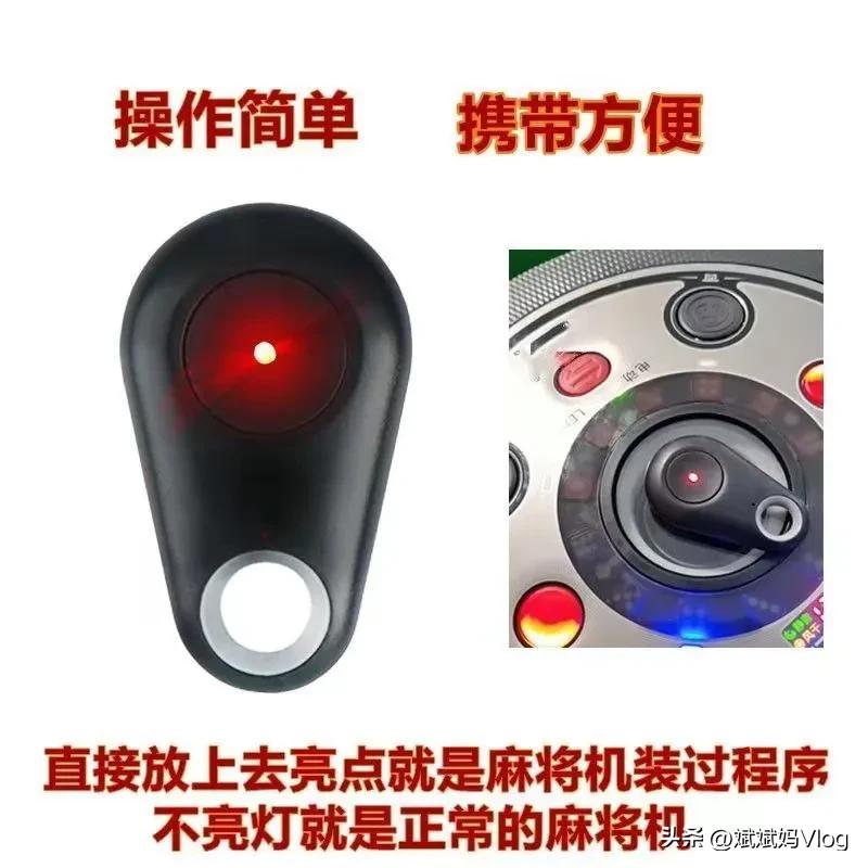 麻将机被作弊后如何检测,麻将机里面装仪器被发现暴打