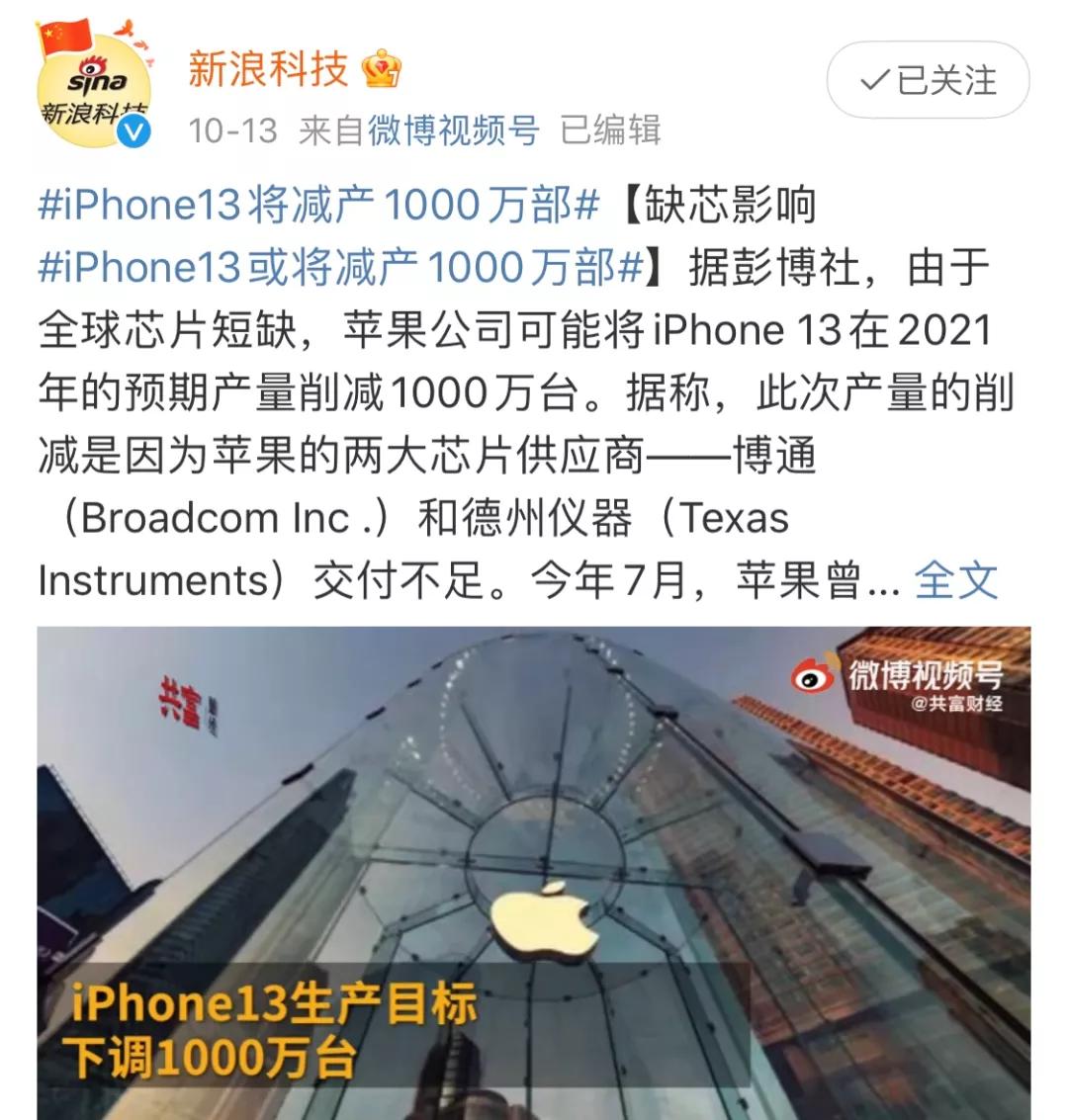 iphone近几年的状况,iphone十多年来首次停产还卖吗