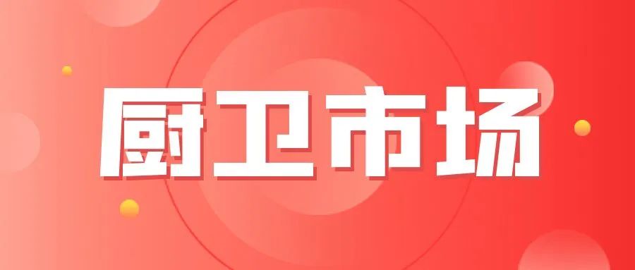 厨卫实体店目前怎样增加销售,厨卫实体店如何经营