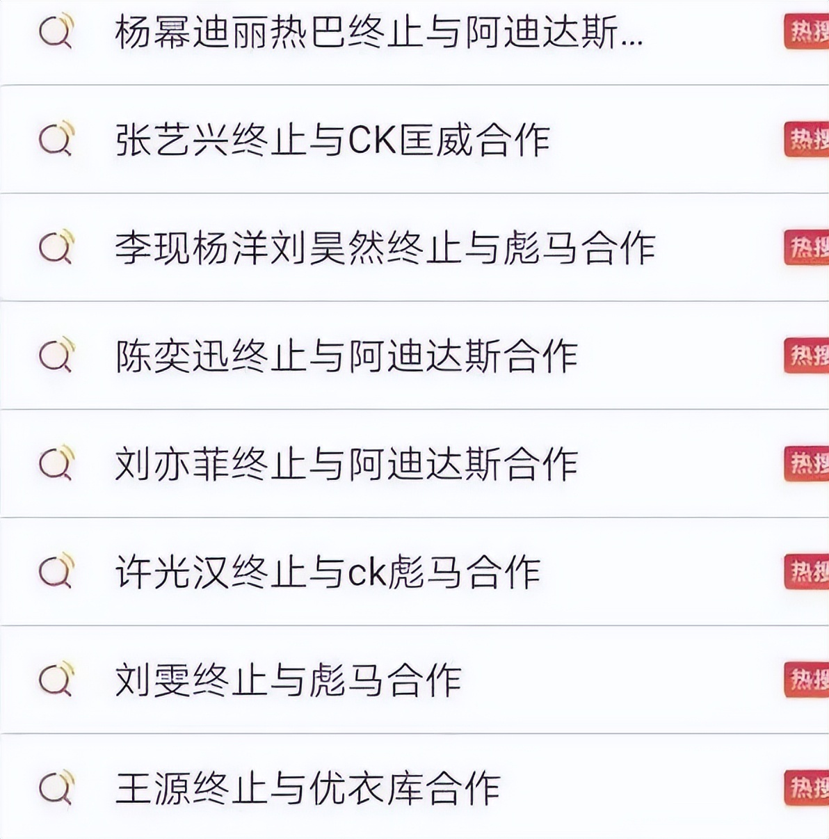 阿迪达斯在华业务暴跌16%,阿迪达斯在中国销售额下降了吗