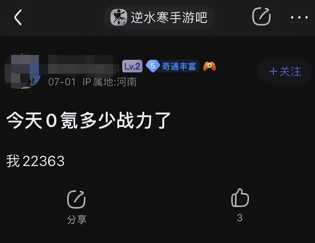 逆水寒手游正式定锤彻底不氪金,逆水寒手游零氪能玩到什么程度