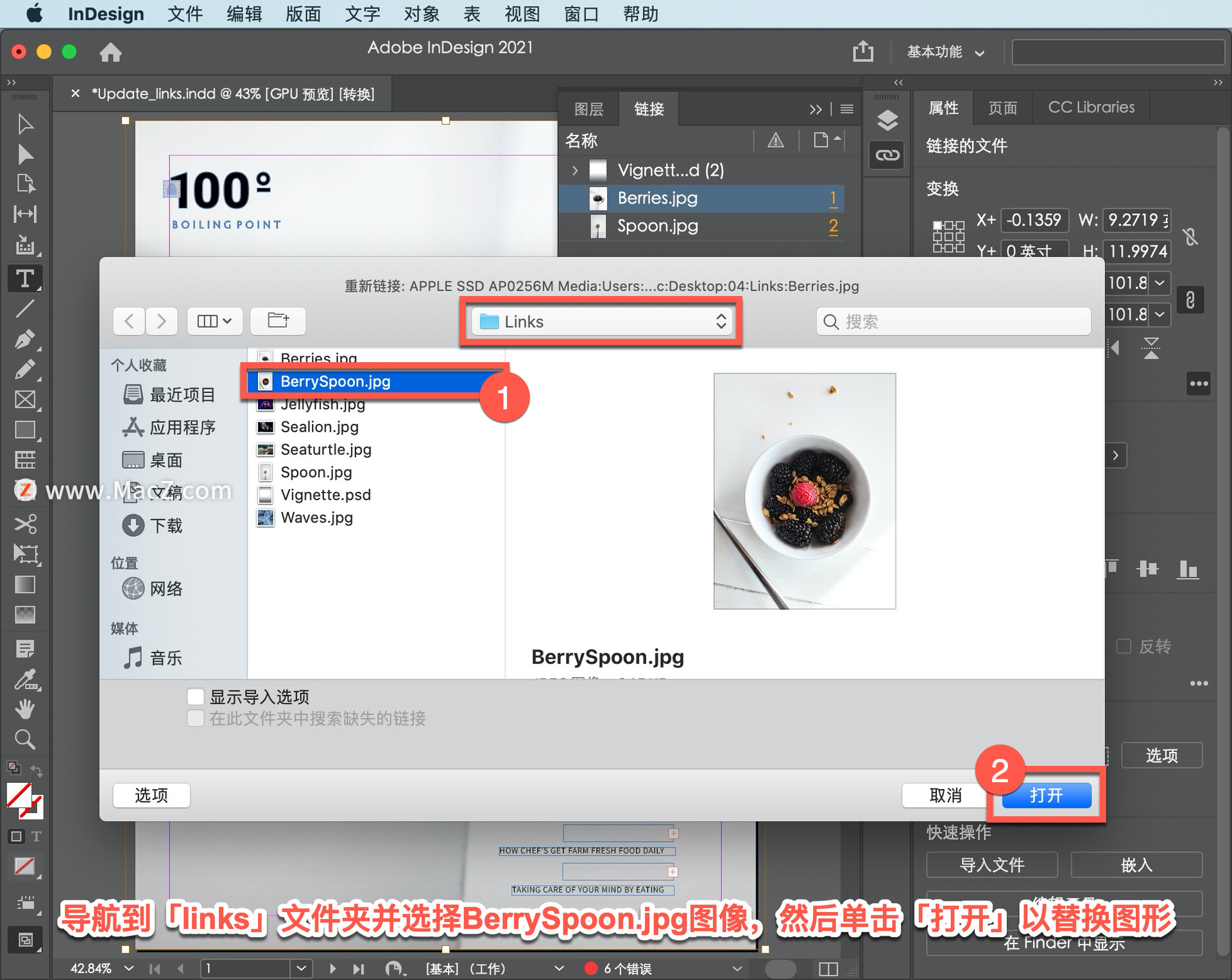 indesign图片链接缺失,indesign教程排版图片