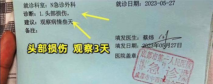 四川体育学院打人后续,川大篮球打人事件视频