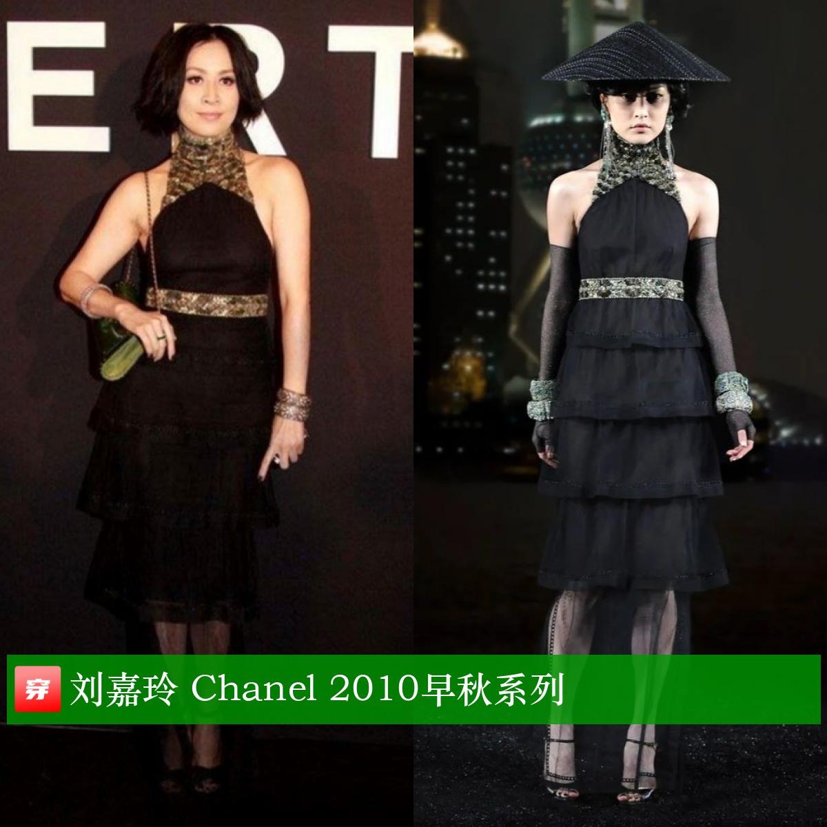 刘嘉玲穿礼服惊艳全场,刘嘉玲今年新款穿搭