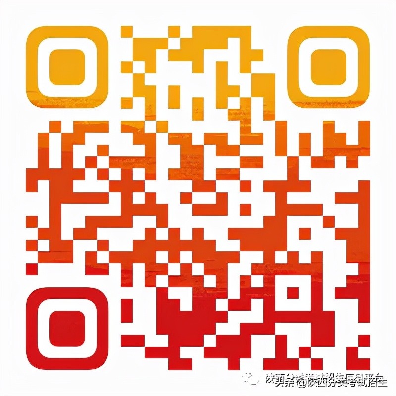 单招陕西财经职业技术学院,陕西财经职业技术学院单招条件