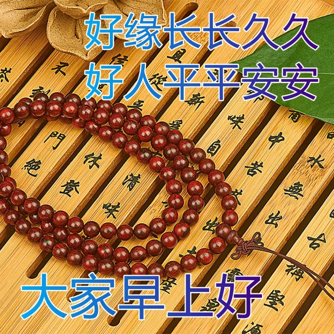 早上好温馨祝福语录动图表情,周日早上好祝福语动态表情图片