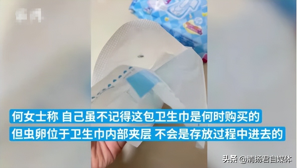 七度空间卫生巾质量怎么样有毒吗,七度空间卫生巾有毒是真的吗