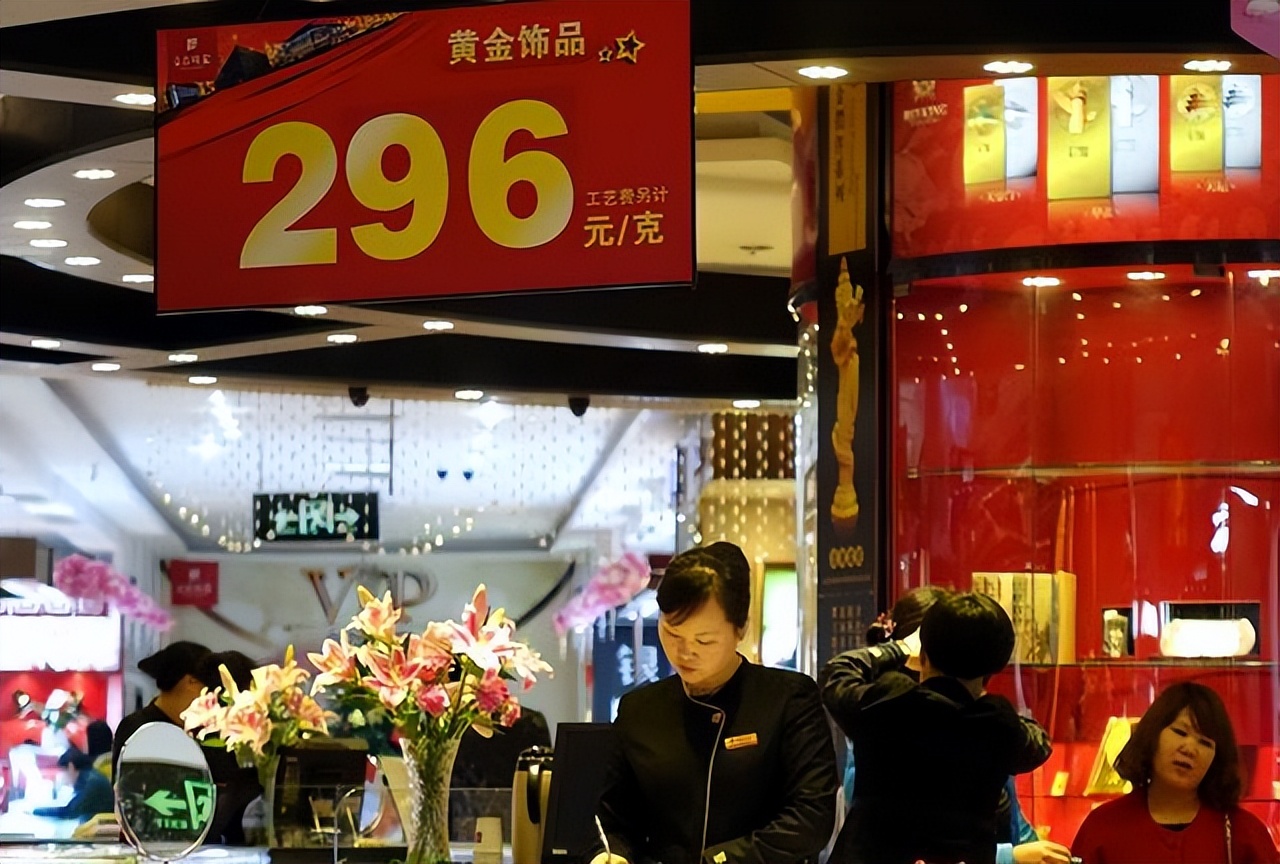 开金店的首饰有哪些猫腻,金店换金有什么猫腻吗